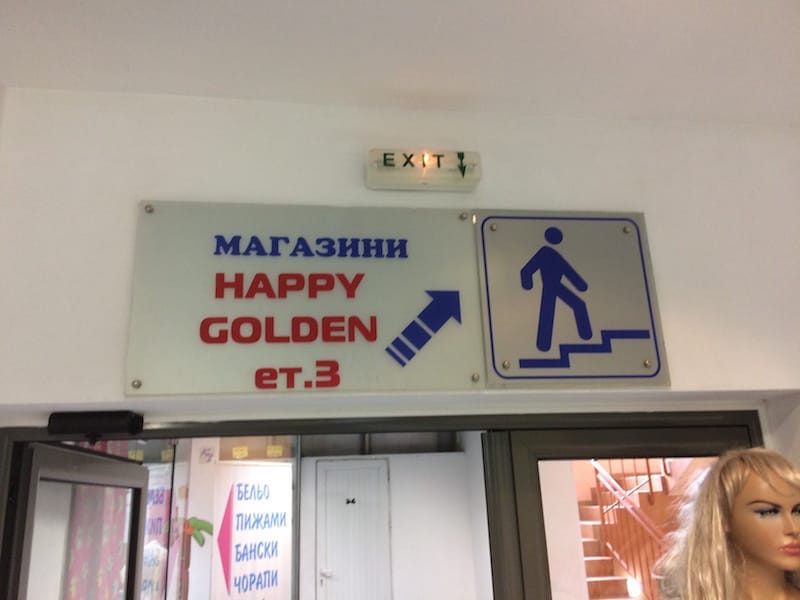 The malls were simple and clean and the signs sometimes amusing: "Happy Golden", this sign reads.