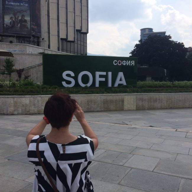 Sofia, Bulgaria obligatory sign photo